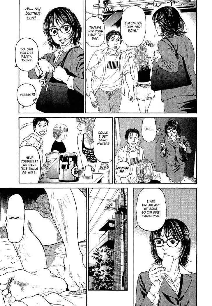 Haruka 17 Chapter 3 14